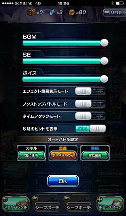 画像ギャラリー No.014のサムネイル画像 / 「グランドサマナーズ」ストーリー第2部“いにしえの遺志編”が4月7日に配信決定。宝具召喚の1日1回無料など,各種改善を適用