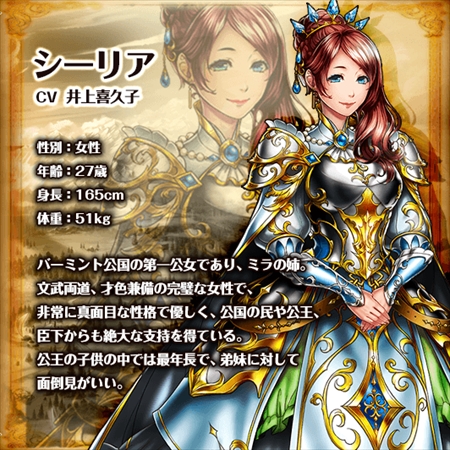 画像ギャラリー No.006のサムネイル画像 / 「グランドサマナーズ」のメインストーリー第2部「いにしえの遺志」が本日配信開始。新規ユニットの追加や機能改善も実施