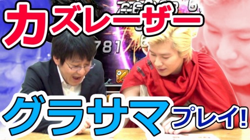 ڥɥޥʡۥ졼˥饵ޤäƤä