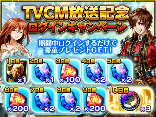 画像ギャラリー No.006のサムネイル画像 / 「グランドサマナーズ」，メイプル超合金とのコラボ詳細を発表