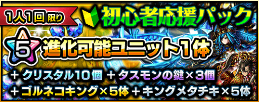 画像ギャラリー No.007のサムネイル画像 / 「グランドサマナーズ」，メイプル超合金とのコラボ詳細を発表