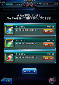 画像ギャラリー No.009のサムネイル画像 / 「グランドサマナーズ」，ストーリー第7章“ラ＝リズ魔導教国”が7月に配信