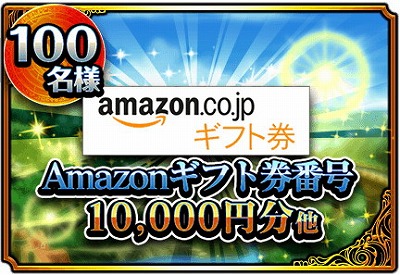 ���������꡼ No.004�Υ���ͥ������ / �֥����ɥ��ޥʡ����ס�100��DL���˵�ǰ�����ڡ����»�