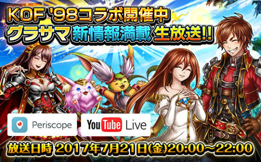 ���������꡼ No.002�Υ���ͥ������ / �֥����ɥ��ޥʡ����׽�θ�����������7��21��20��00���ۿ�����