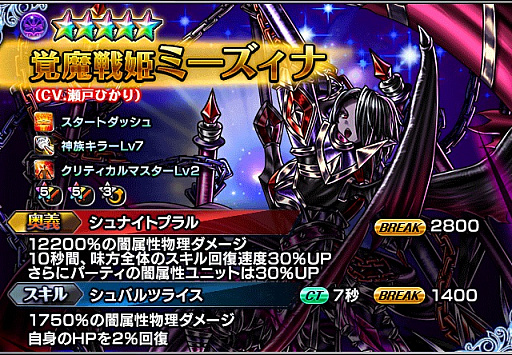 画像ギャラリー No.004のサムネイル画像 / 「グランドサマナーズ」，“グラサ祭”でログインボーナスやユニット追加などを実施