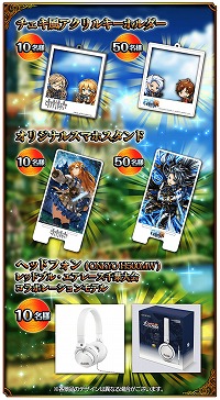 画像ギャラリー No.002のサムネイル画像 / 「グランドサマナーズ」で“幻獣契約クリプトラクト”との合同キャンペーン