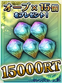 画像ギャラリー No.004のサムネイル画像 / 「グランドサマナーズ」で“幻獣契約クリプトラクト”との合同キャンペーン