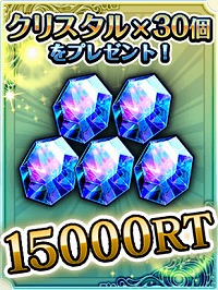 画像ギャラリー No.005のサムネイル画像 / 「グランドサマナーズ」で“幻獣契約クリプトラクト”との合同キャンペーン