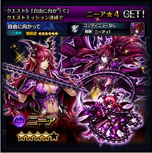 画像ギャラリー No.003のサムネイル画像 / 「グランドサマナーズ」,襲来イベント“魔族が見る夢”を開催