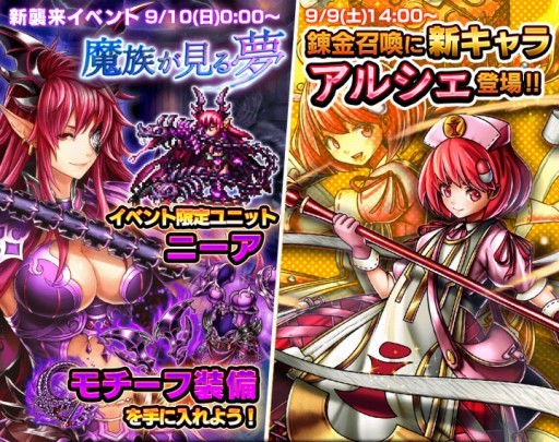 ���������꡼ No.001�Υ���ͥ������ / �֥����ɥ��ޥʡ����פΥ��٥�ȡ���²������̴�פ�9��10���˳���