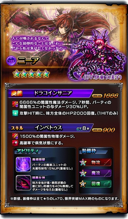 ���������꡼ No.002�Υ���ͥ������ / �֥����ɥ��ޥʡ����פΥ��٥�ȡ���²������̴�פ�9��10���˳���