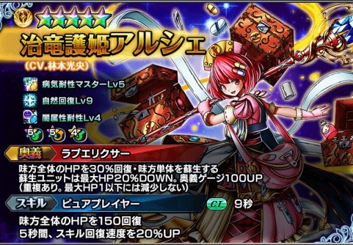 ���������꡼ No.007�Υ���ͥ������ / �֥����ɥ��ޥʡ����פΥ��٥�ȡ���²������̴�פ�9��10���˳���