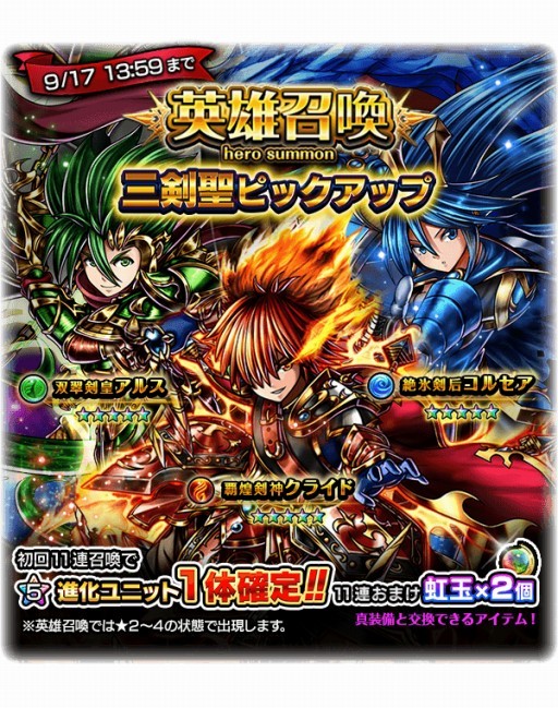 ���������꡼ No.009�Υ���ͥ������ / �֥����ɥ��ޥʡ����פΥ��٥�ȡ���²������̴�פ�9��10���˳���