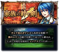 画像ギャラリー No.009のサムネイル画像 / 「グランドサマナーズ」，アップデートで“エスト”の覚醒が可能に