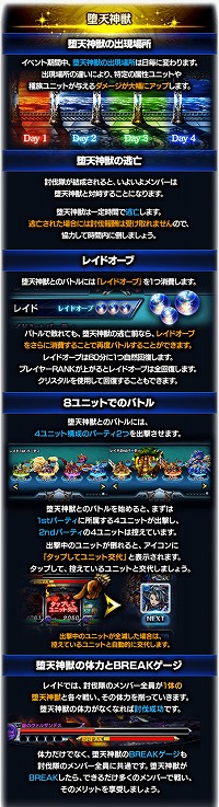 ꡼ No.005 | ֥ɥޥʡפǡȥ쥤ɦǡɤ¿12̾Υץ쥤䡼ϥץ쥤ĩХȥ륳ƥ