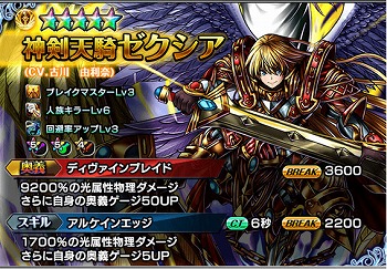 ꡼ No.010 | ֥ɥޥʡפǡȥ쥤ɦǡɤ¿12̾Υץ쥤䡼ϥץ쥤ĩХȥ륳ƥ