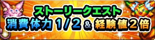 画像ギャラリー No.005のサムネイル画像 / 「グランドサマナーズ」のメインストーリー第8章が配信開始