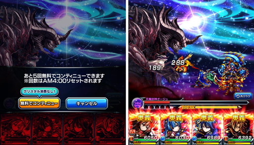 画像ギャラリー No.006のサムネイル画像 / 「グランドサマナーズ」のメインストーリー第8章が配信開始