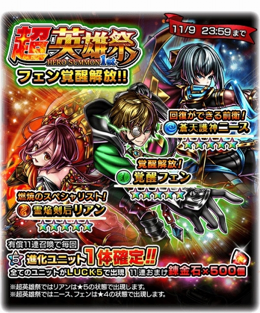 ���������꡼ No.001�Υ���ͥ������ / �֥����ɥ��ޥʡ����פǥե��󤬳��ò�ǽ�ˡ�����˥åȤ��о줹���Ķ��ͺ��1st�פⳫ��