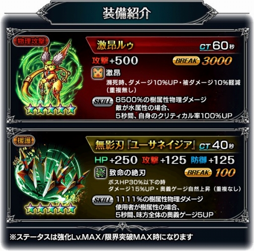 ���������꡼ No.008�Υ���ͥ������ / �֥����ɥ��ޥʡ����פǥե��󤬳��ò�ǽ�ˡ�����˥åȤ��о줹���Ķ��ͺ��1st�פⳫ��