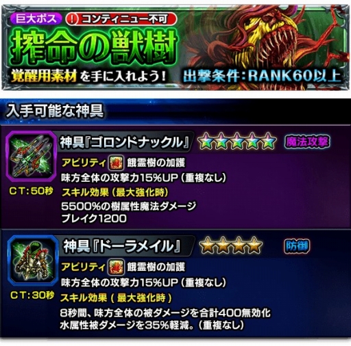 ���������꡼ No.010�Υ���ͥ������ / �֥����ɥ��ޥʡ����פǥե��󤬳��ò�ǽ�ˡ�����˥åȤ��о줹���Ķ��ͺ��1st�פⳫ��