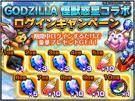 ꡼ No.002 | ֥ɥޥʡסǲGODZILLA ץܤ򳫺