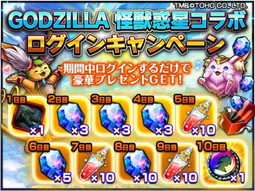 ꡼ No.006 | ֥ɥޥʡפǳαǲGODZILLA פȤΥܤ˿Ȥʤɤɲ