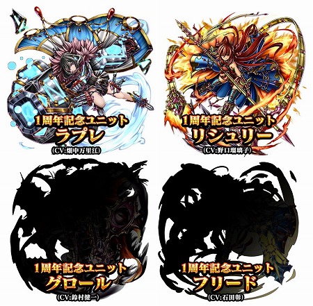 画像ギャラリー No.009のサムネイル画像 / 「グランドサマナーズ」，1周年記念のキャンペーンを開催