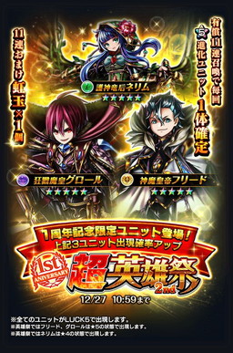 ���������꡼ No.002�Υ���ͥ������ / �֥����ɥ��ޥʡ����ץ�꡼��1��ǯ��ǰ�Υ�˥åȤ䥤�٥�Ȥ��о�