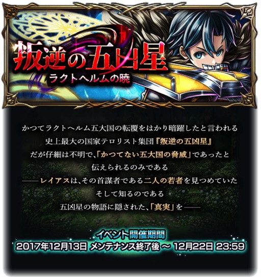 ���������꡼ No.006�Υ���ͥ������ / �֥����ɥ��ޥʡ����ץ�꡼��1��ǯ��ǰ�Υ�˥åȤ䥤�٥�Ȥ��о�