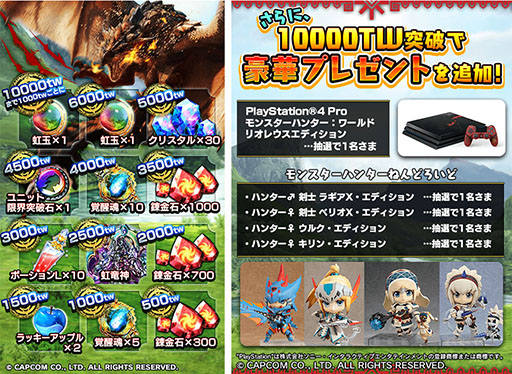 ���������꡼ No.010�Υ���ͥ������ / �֥����ɥ��ޥʡ����סߡ֥��ϥ�ץ���ܤ�12��27���˥������ȡ��������󥭥��ڡ���Ǥϥ쥦���ͥ��������롼�����Υ����