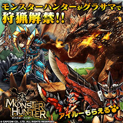 ���������꡼ No.011�Υ���ͥ������ / �֥����ɥ��ޥʡ����סߡ֥��ϥ�ץ���ܤ�12��27���˥������ȡ��������󥭥��ڡ���Ǥϥ쥦���ͥ��������롼�����Υ����