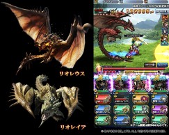 画像ギャラリー No.002のサムネイル画像 / 「グランドサマナーズ」が「モンスターハンター」とのコラボイベントを12月27日に実施