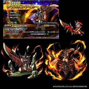 画像ギャラリー No.004のサムネイル画像 / 「グランドサマナーズ」が「モンスターハンター」とのコラボイベントを12月27日に実施