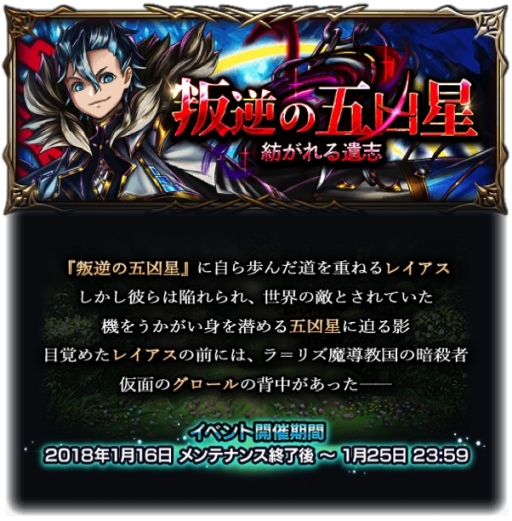 ���������꡼ No.009�Υ���ͥ������ / �֥��饵�ޡס�����˥åȡ����˥��餬�о줹���1��ǯ��ǰĶ��ͺ��2nd�פ򳫺�