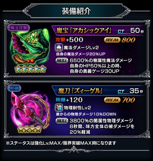 ���������꡼ No.010�Υ���ͥ������ / �֥��饵�ޡס�����˥åȡ����˥��餬�о줹���1��ǯ��ǰĶ��ͺ��2nd�פ򳫺�