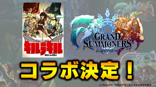 画像ギャラリー No.009のサムネイル画像 / 「グランドサマナーズ」，新ユニット「リアナ」や新覚醒解放ユニット「レム」が登場