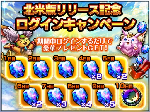 画像ギャラリー No.010のサムネイル画像 / 「グランドサマナーズ」，新ユニット「リアナ」や新覚醒解放ユニット「レム」が登場