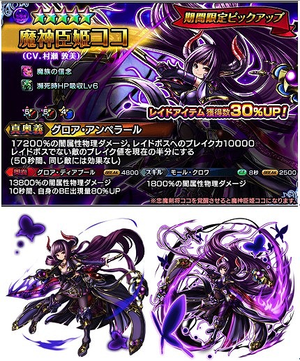 ���������꡼ No.006�Υ���ͥ������ / �֥��饵�ޡס��ᥤ�󥹥ȡ��꡼��9�Ϥ��ۿ�������19������Ͼ������Υꥢ�륤�٥�Ȥ�