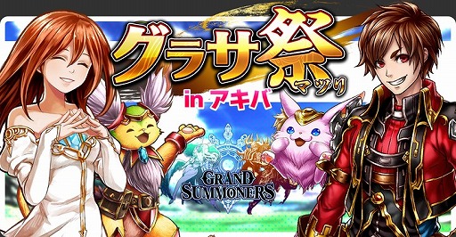 ���������꡼ No.007�Υ���ͥ������ / �֥��饵�ޡס��ᥤ�󥹥ȡ��꡼��9�Ϥ��ۿ�������19������Ͼ������Υꥢ�륤�٥�Ȥ�