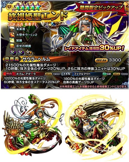 ���������꡼ No.008�Υ���ͥ������ / �֥��饵�ޡס��ᥤ�󥹥ȡ��꡼��9�Ϥ��ۿ�������19������Ͼ������Υꥢ�륤�٥�Ȥ�