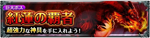 ꡼ No.004Υͥ / ֥ɥޥʡסò˥åȡ֥ꥹƥפԥåå