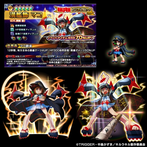 ���������꡼ No.008�Υ���ͥ������ / �֥����ɥ��ޥʡ����ס����˥�֥���饭��פȤΥ���ܤ���������