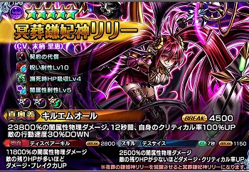 画像ギャラリー No.002のサムネイル画像 / 「グランドサマナーズ」，イベント“グラサ祭”が開催