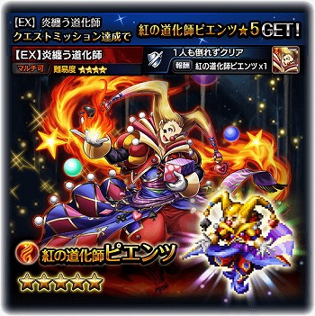 画像ギャラリー No.008のサムネイル画像 / 「グランドサマナーズ」，イベント“グラサ祭”が開催