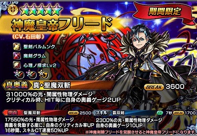 ꡼ No.002Υͥ / ֥ɥޥʡסդθ޶ɤΥ餬о