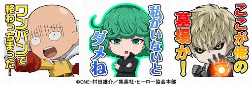 画像ギャラリー No.007のサムネイル画像 / 「グランドサマナーズ」,「ワンパンマン」とのコラボで登場するキャラクターが公開