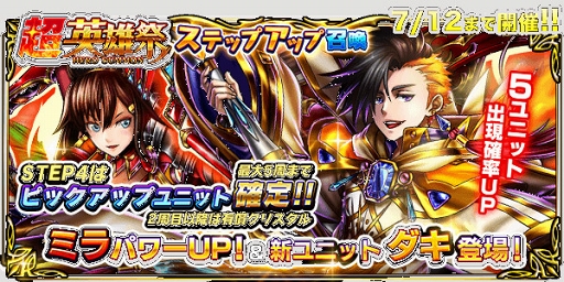 ���������꡼ No.003�Υ���ͥ������ / �֥����ɥ��ޥʡ����ס��ᥤ�󥹥ȡ��꡼��2���ǽ��ϡ����ԡˤ��ۿ��򳫻�