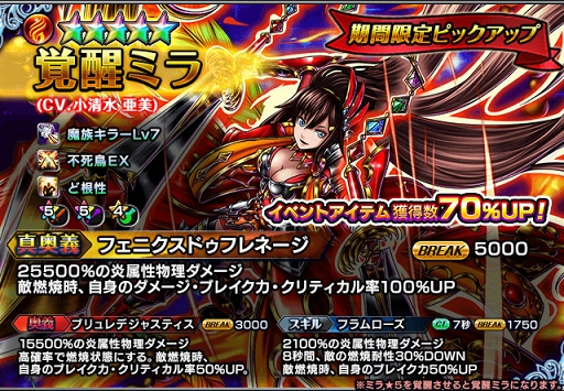 ���������꡼ No.006�Υ���ͥ������ / �֥����ɥ��ޥʡ����ס��ᥤ�󥹥ȡ��꡼��2���ǽ��ϡ����ԡˤ��ۿ��򳫻�