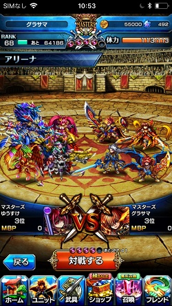 ꡼ No.003Υͥ / PRɬܤȥꥢ륿Хȥ뤬ʾ˥Ĥܤ䥭ڡȯʡ֥ɥޥʡפ̥ϤҲ